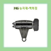 분수회전 마감걸이 | 점적테이프 | 관수자재 | 분수호스 회전마감걸이 | 분수마감 | 분수회전 | HK농자재백화점