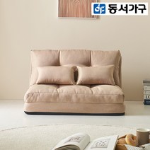 동서가구 흄 패브릭 좌식 소파베드 접이식 소파베드 1인 2인 DF920693, 블루그레이