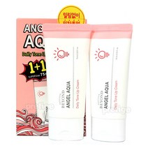스킨관리 비욘드 엔젤 아쿠아 톤업 크림 기획 75ml+75ml(1154518)