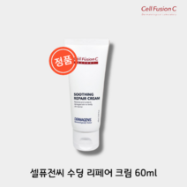 [본사:정품]셀퓨전씨Cell Fusion C 병원용 수딩크림 리페어크림 60ml, 단품(60ml)