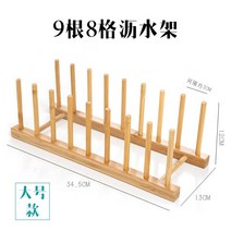 식기건조기 주방용품 올스텐 식기건조대 컵 미니 소형 도구 이유식 라바제 틈새 배수, 간단한 8 그리드 접시 랙
