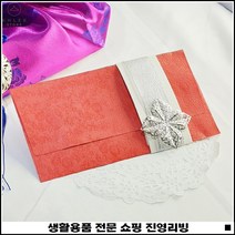 핸드메이드 답례품선물 분위기업 기념일선물 기프트감사카드 감사장식카드