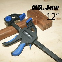 MR.Jaw MR.Jaw 목공 클램프 퀵그립 퀵클램프 목공작업 고정 홀딩클램프, 12인치 퀵클램프