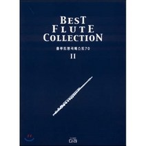플루트명곡베스트70 2, 다라, 편집부 저