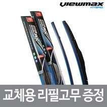 캐프 아반떼XD.뉴아반떼XD 와이퍼 500+450 CAP 레볼루션 RX, 선택완료