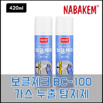 나바켐 BC-100 보글체크 420ml 가스누출탐지제 가스체크액 LPG검사 LPG누수