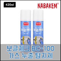나바켐 BC-100 보글체크 420ml 가스누출탐지제 가스체크액 LPG검사 LPG누수, 1개