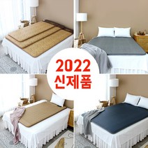 한일온돌과학 온돌왕 무자계 전기매트 침대 전기장판 온열매트 싱글 더블 전자파없는 전기요 1인용 2인용, 사랑으로 싱글
