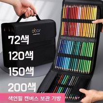 애니메이션 프리즈마 유성 색연필 파우치 케이스 72색 150색 대용량 캠퍼스 천 필통, 핑크150홀