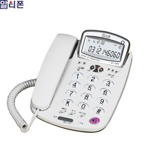 알티폰 전화기 발신자표시 인터넷전화기 사무실전화기 유선전화기 사무실용 발신번호표시 핸드폰 스마트폰 PC 관공서 학교 추천
