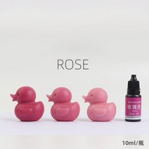 비누색소 비누염료 비누만들기세트 비누펄 수용성색소 10ml/병 에폭시 안료 액체 착색제 DIY UV 금형 양초, 23 23