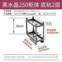 양념통 정리대 주방수납함 랙 조미료 부엌 용품 향신료 보관함 선반 싱크대 트레이 상자 영양제, 210mm