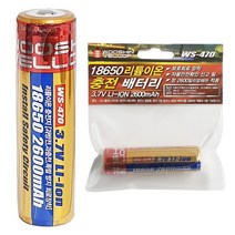 우신 18650 리튬이온 충전 배터리(WS-470) 2600mAh, 벤타샵상품선택, 개당 수량본상품선택
