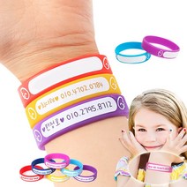 도난방지 실리콘 유아 아기 미아 방지 팔찌 발찌 15cm, 7-팔찌15cm-야광블루