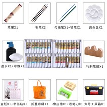 석채 물감 말리 브랜드 화 안료 색 색 색 색 성인초심자 수묵화 재료 도구세트 초등학생, 36색 12ml 업그레이드 키트(공구함 포함), 정장을 선택하는 것이 더 비용 효율적입니다.