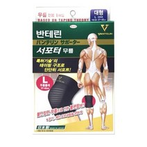반테린코와 서포터 무릎보호대 L, 1개