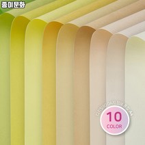 [종이문화] A4 양면 색도화지 디지털OA 100매 혼합 80g, A 타입