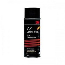 3M 스프레이부착 77 강력부착 455ml, 없음