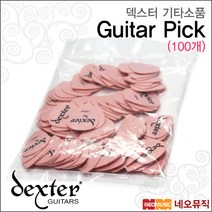 dexter기타 리뷰 좋은 인기 상품의 최저가와 가격비교