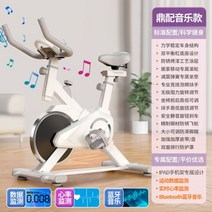스피닝자전거 스핀바이크 헬스장 사이클 실내용 663075, 디럭스 모델-악기-심박수-블루투