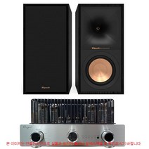 케인 A-50TP LE+클립쉬 R40M 북셀프 하이파이 패키지
