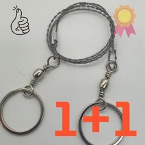 마메듬 [1 1] 아웃도어 휴대용 와이어 실톱, 본상품선택