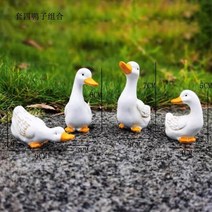 실내정원 마당 옥상 정원꾸미기 수지 오리 인형 미니어처 요정 정원 장식 야외 동상 장식 풀 홈 정원 풀 연못 장식, 4개 세트