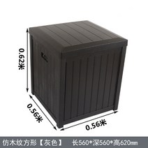 공구 제설 장비 제설함 보관함 도구 염화칼슘 적사함, 한 개, 모조 우드락 56*56*62cm 주문메모색