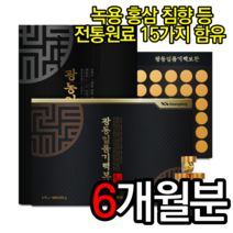 광동 일품 기력보환 3.75g x 60개입 침향 녹용 홍삼 설 명절 새해 선물 침향환효능 침향단효능 면역력 기력보충 부모님선물, 6개월분