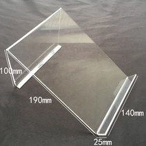 유선전화기 받침대 회사 사무실 병원 학원 식당, 오픈형 14 cm