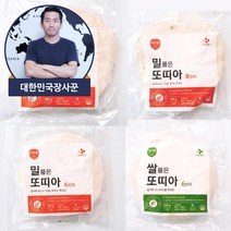 CJ 또띠아 통밀또띠아 쌀또띠아 케밥 브리또 또티아, 옵션3. CJ 이츠웰 밀품은또띠아 10인치 12장