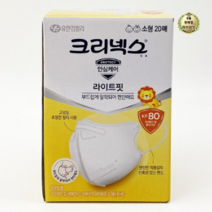 크리넥스 데일리 입체형 황사마스크 소형 KF80 지퍼백, 18개, 20개입