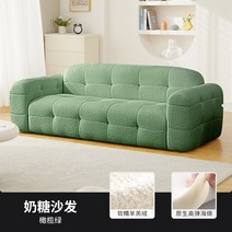 구름쇼파 Daybed 클라우드 플로어 거실 소파 디자인 악센트 모던 거실 소파 어린이 소파 벤치 Kanepe 홈 가구 YN50LRS, 32.165 82 66CM