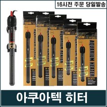 아마존 방폭히터 (150W) SH-1500, 150W, 1개