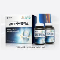 종근당건강 글루코사민 플러스, 180정, 2세트, 180정