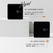 브랜드없음 달 이너쿠션 이너플러스 쿠션 리필포함, 1개, 이너쿠션(21호)