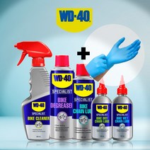 WD40 자전거 체인 오일 루브 건식 습식 윤활유 디그리셔 + 작업용 장갑, WD-40 디그리셔 스프레이 타입(300ml)