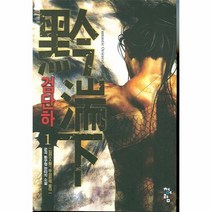 이노플리아 검단하 1 입련 무심련에 들다, One color | One Size@1
