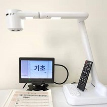 교육용 실물화상기 교사물품 LED조명 실물환등기 학교수업용 zoom 유튜브카메라 자동초점 실물화상기캠 800만화소 교사용교재, Z1000 실물 부스+7 디스플레이, 이제 고개를 돌려