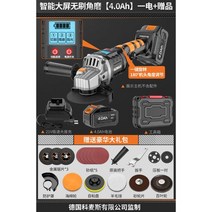 미니 테이블 쏘 밴드 쇠톱 실톱 줄톱 패스툴 플런지 원형 전동 기계 전기 앵글 그라인더 충전식 샌더 다기능 연마기 커터 가정용 소형 광택 공구, 05-스마트 대화면 브러쉬리스 코너밀【4.0Ah】일전+