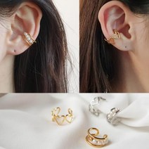 코코날다 진주앤하트 이어커프 귀찌 귓바퀴 귀걸이 연예인이어커프 2종