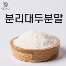 죠애나 분리대두단백질 식물성단백질 비건보충제 쉐이크, 500g, 2개