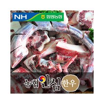 농협안심한우 꼬리반골, 1set, 6kg 이상