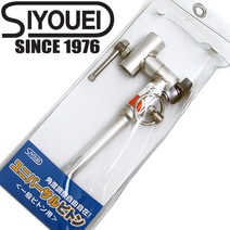 쇼에이 UNIBASARU-PITON-No.405-8 유니버샬 피통 / 돌돔받침대 (형제피싱-GK)