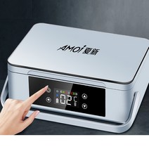 AMOI 인슐린 주사기 보관 냉장고 A 약품 냉동 온도 조절기 시약 성장호르몬 온도표시 충전식 휴대용 보관함, 골드