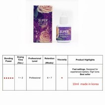 속눈썹붙이기 셀프 데일리 연장 레이디 블랙 글루 스카이 글루 모든 시리즈 5-10g 퀵, 감독자