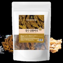 국내산 장수 뽕나무 황금 상황 버섯 100% 건재 250g 차로 먹는 방법, 상세페이지 참조, 상세페이지 참조