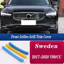 3 pcs 자동차 M 3 스웨덴 색 전면 그릴 볼보 S60L S90L XC40 XC60, 16 R17-20 V90CC, 16 R17-20 V90CC