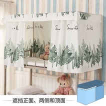 해외 동굴텐트 터널텐트 침대로 이동 싱글 침대 싱글 이층침대 텐트 스타일 침대 커튼 신형 2020-533370, 13. 로즈 레드