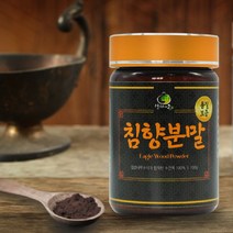 침향분말100g 침향가루100% 기력회복음식 3대향한약재 30대 40대 50대 60대 70대 직장인